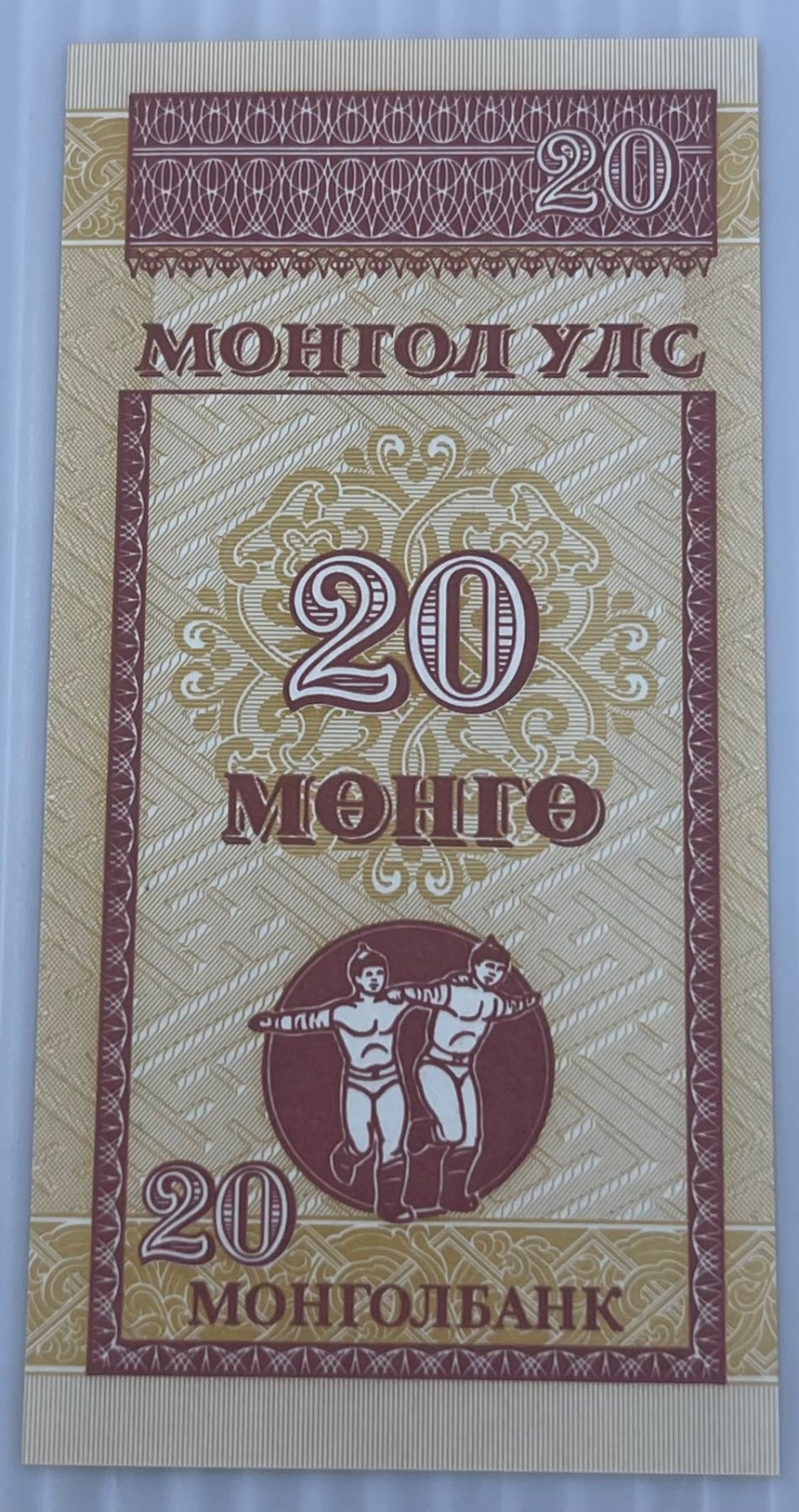 Mongolia 1993 20 Mongo P-50A UNC World Banknote — back