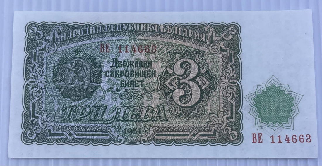 Bulgaria 1951 3 Leva P-86 UNC World Banknote — back
