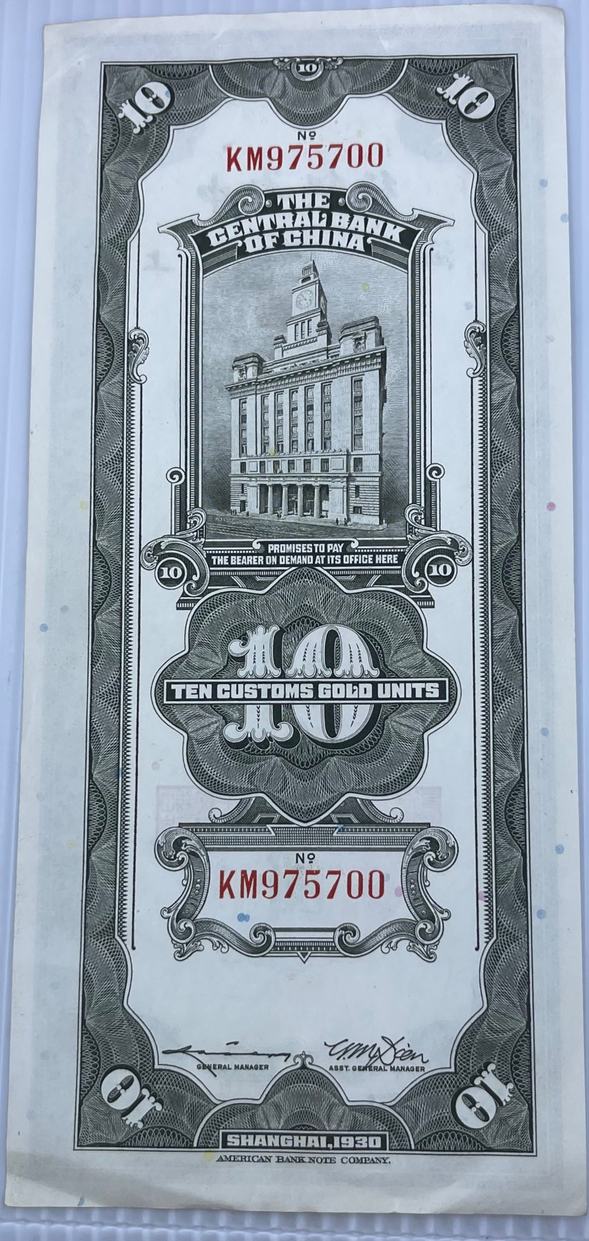China 1930 10 Customs Gold Units P-327 Circulated World Banknote — back