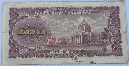 Japan 1953 100 P-90 Circulated World Banknote — back