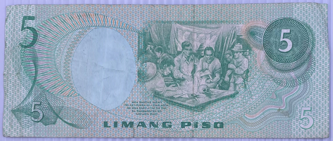 Philippines 1973 5 Philippine piso P-ick (ABL overprint) – 5 Piso Bonifacio, 1973–1978 Circulated World Banknote — back