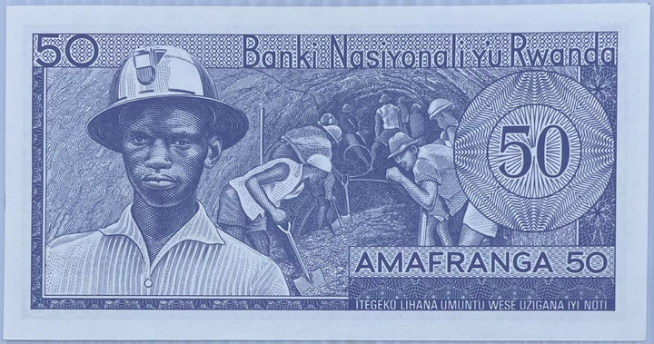 Rwanda 1.1.1976 50 Francs P-10 Circulated World Banknote Note Shown — back