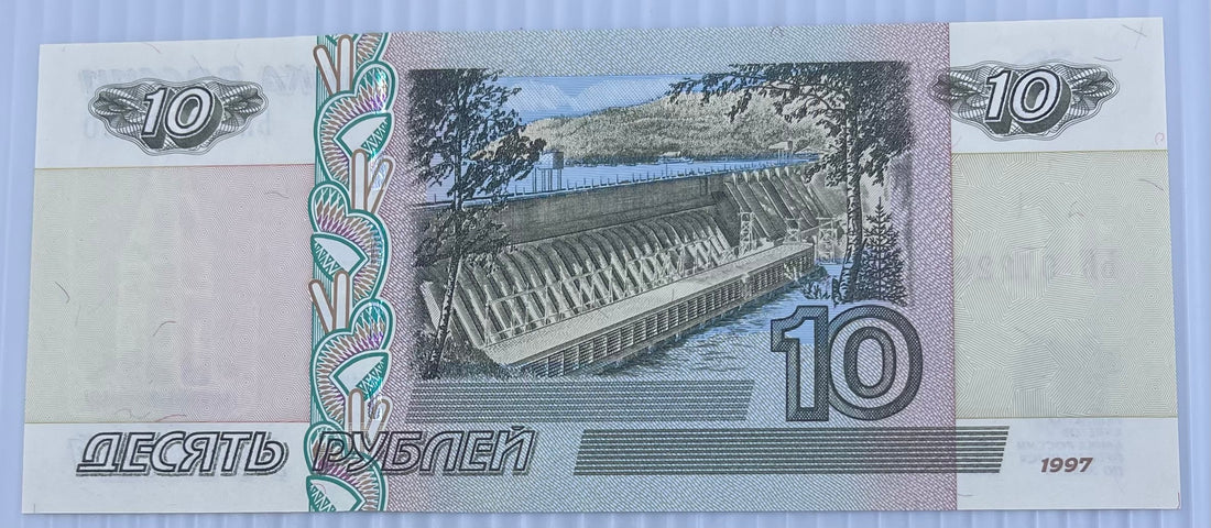 Russia 10 Rubles 1997 Banknote World Paper Money UNC Currency — back