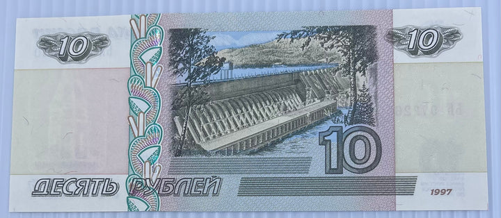 Russia 10 Rubles 1997 Banknote World Paper Money UNC Currency — back