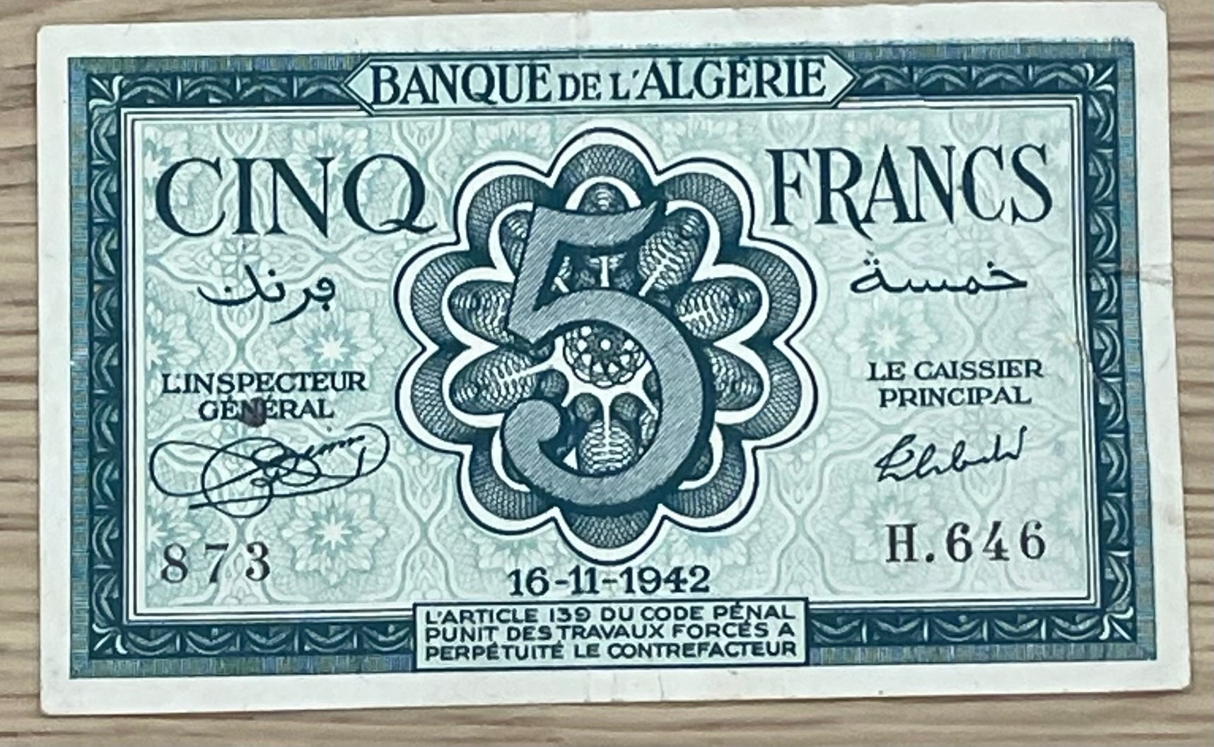 Algeria 1942 5 Francs P-91 Circulated World Banknote Note Shown — back