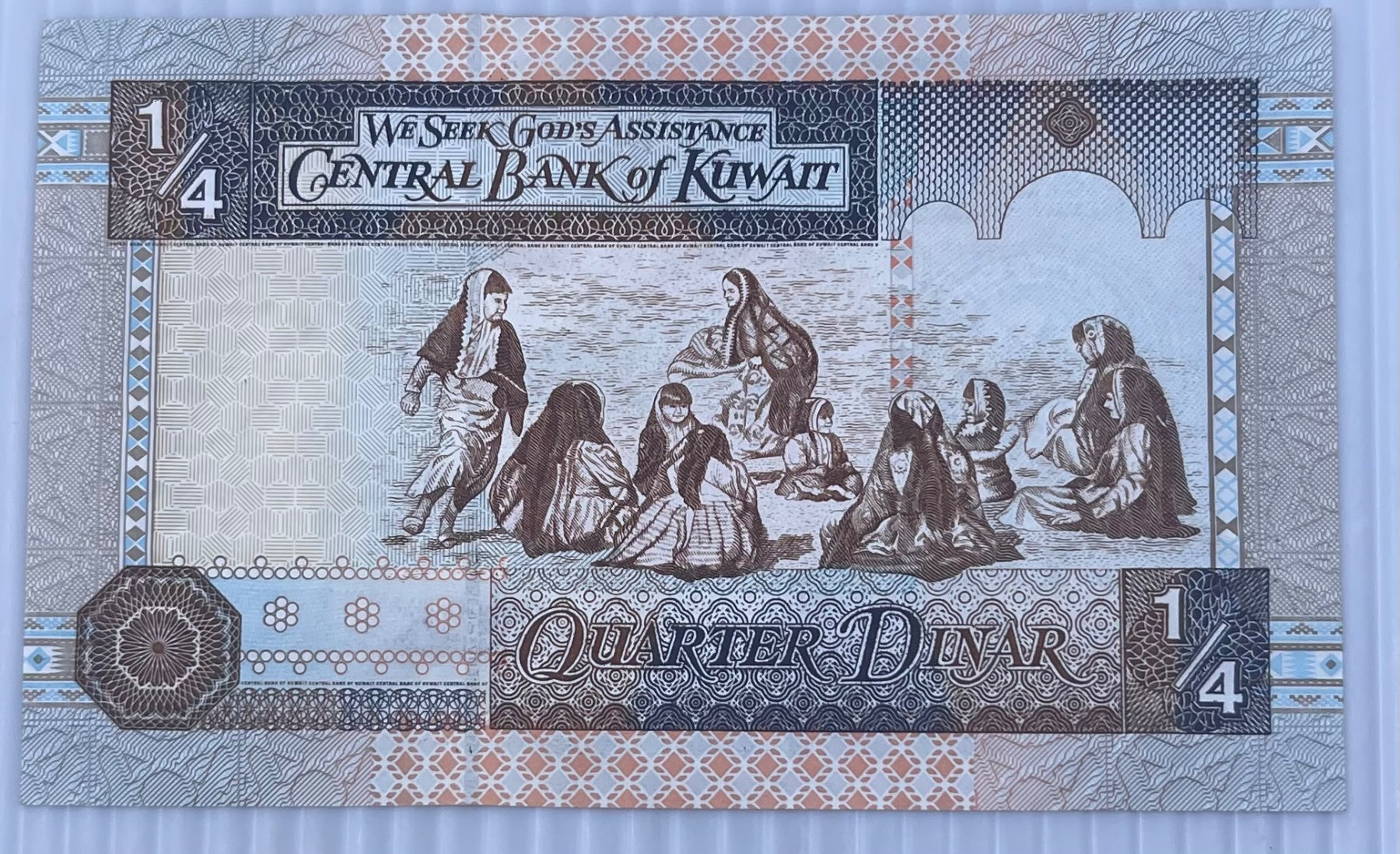Kuwait 1994 1/4 Dinar P-23 Circulated World Banknote Note Shown — back