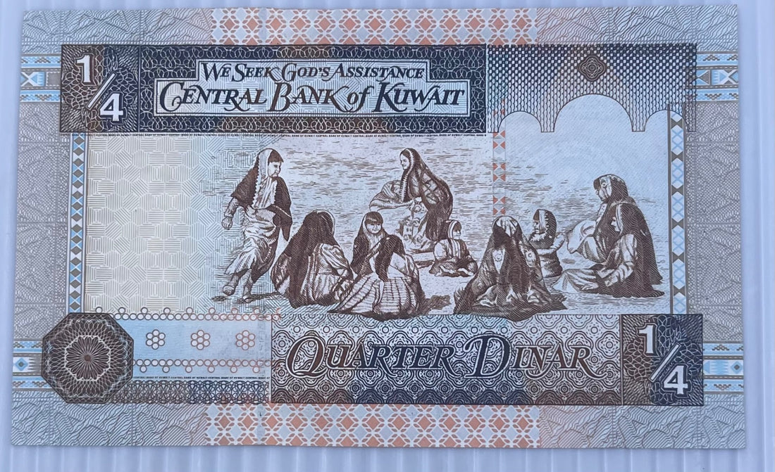 Kuwait 1994 1/4 Dinar P-23 Circulated World Banknote Note Shown — back