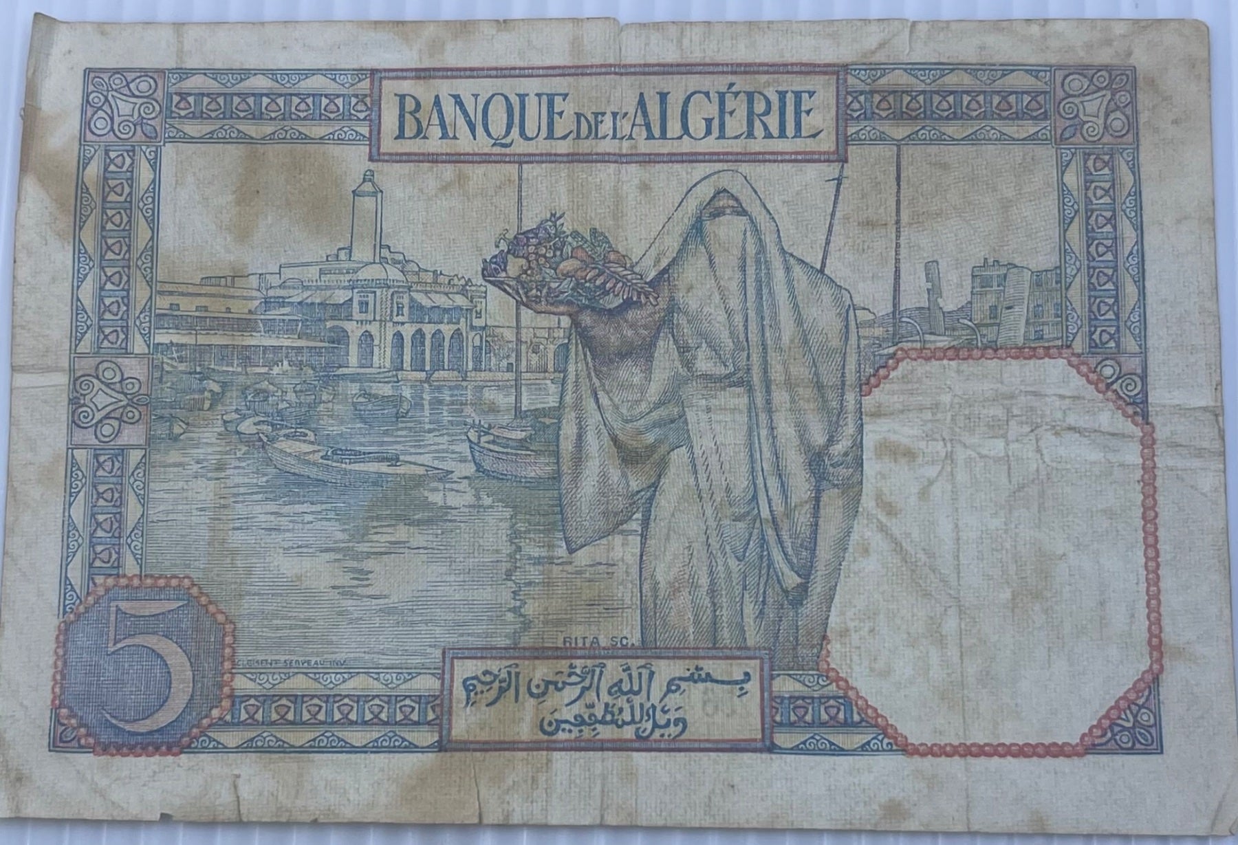 Algeria 1941 5 Francs P-77 Circulated World Banknote — back