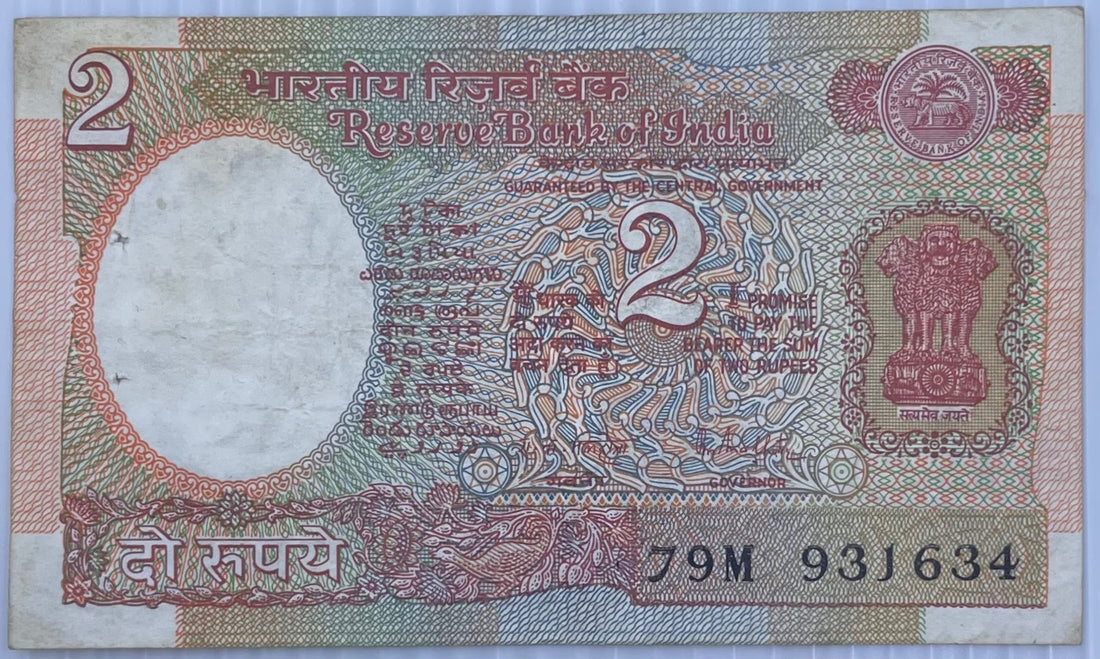 India 1976 2 Rupees P-86 Circulated World Banknote Note Shown — back