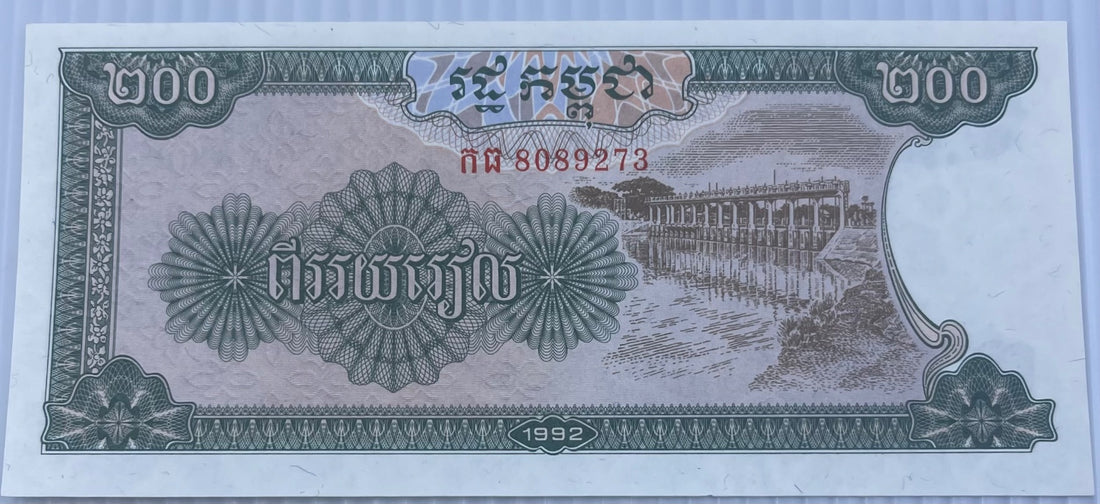 Cambodia 1992 200 Riels P-37 UNC World Banknote — back