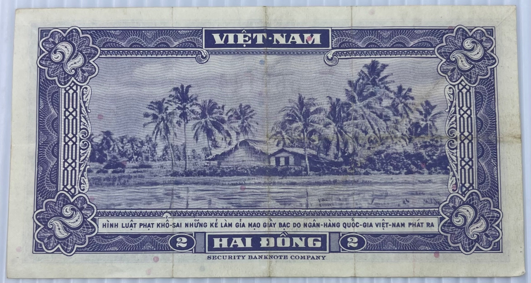 South Vietnam 1955 2 Đồng P-2 Circulated World Banknote Note Shown — back