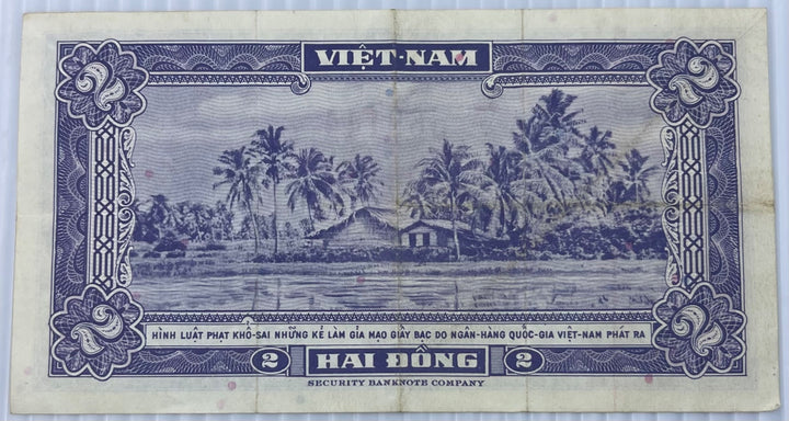 South Vietnam 1955 2 Đồng P-2 Circulated World Banknote Note Shown — back