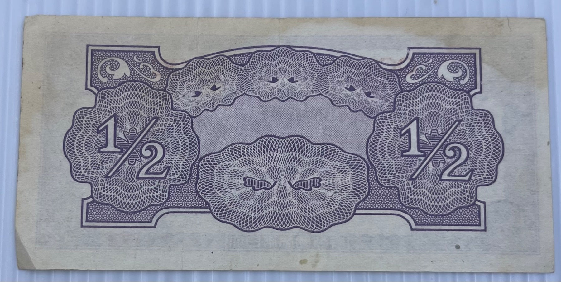 Oceania (Japanese Invasion Money) 1942 1/2 Shilling P-1 Circulated World Banknote Note Shown — back