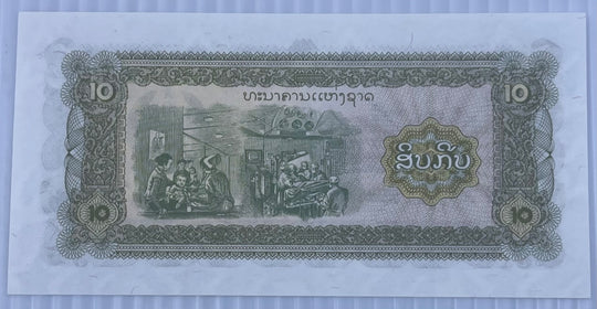 Laos 1979 10 Kip P-27 AU World Banknote — back