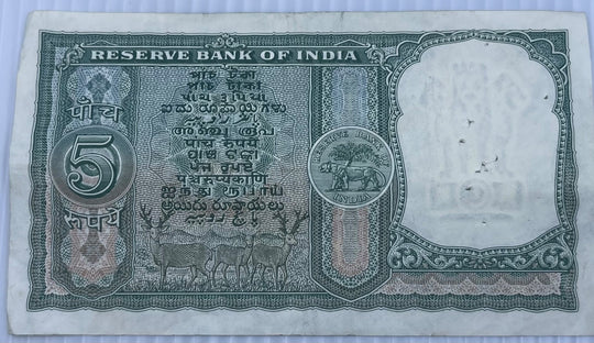 India 1962 5 Rupees P-35 Circulated World Banknote — back