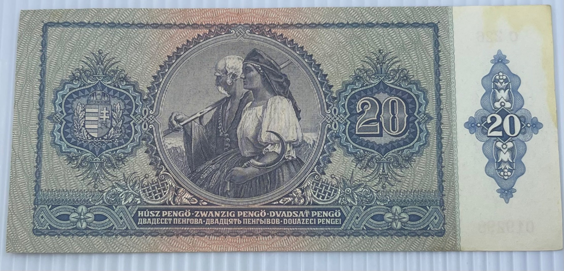 Hungary 1941 20 Pengő P-109 Circulated World Banknote — back