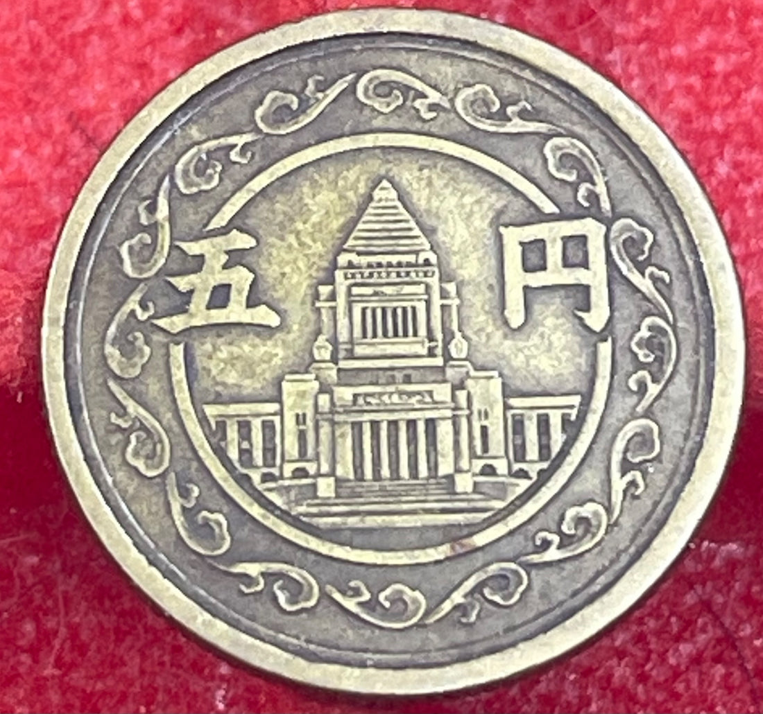 Japan 1948 5 Yen Circulated World Coin — back