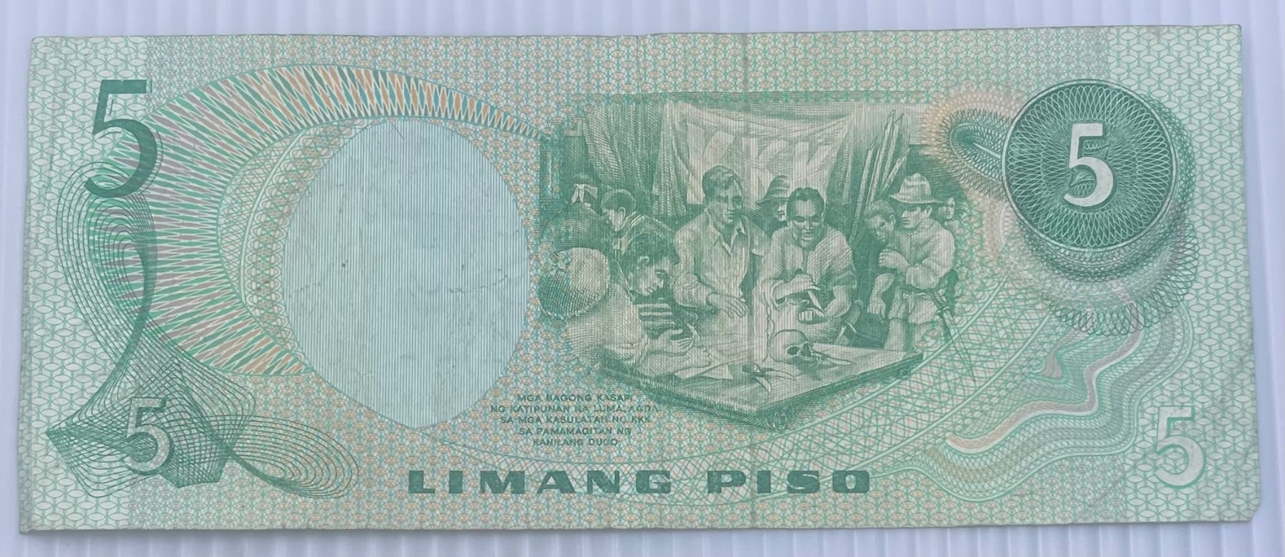 Philippines 1978 5 Piso P-160 Circulated World Banknote — back