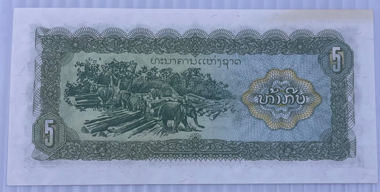 Laos 1988 5 Kip P-26 AU World Banknote — back