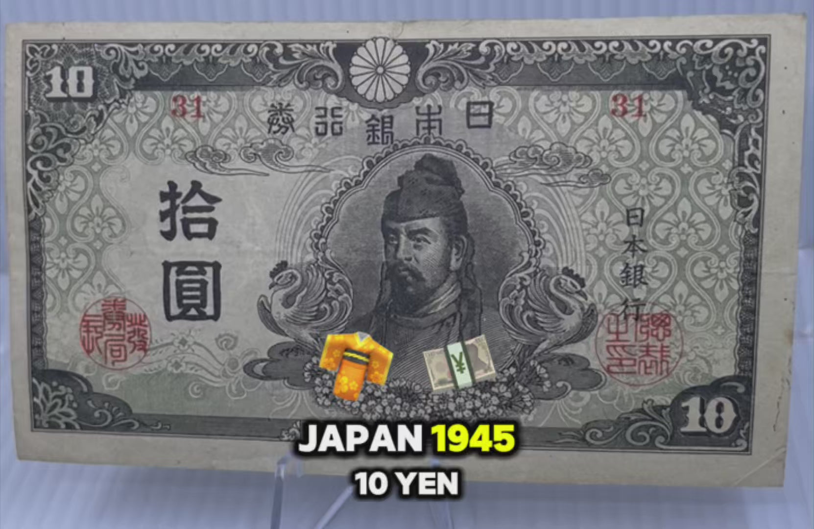 1945 Japan 10 Yen P-77 WW2 Circulated World Banknote