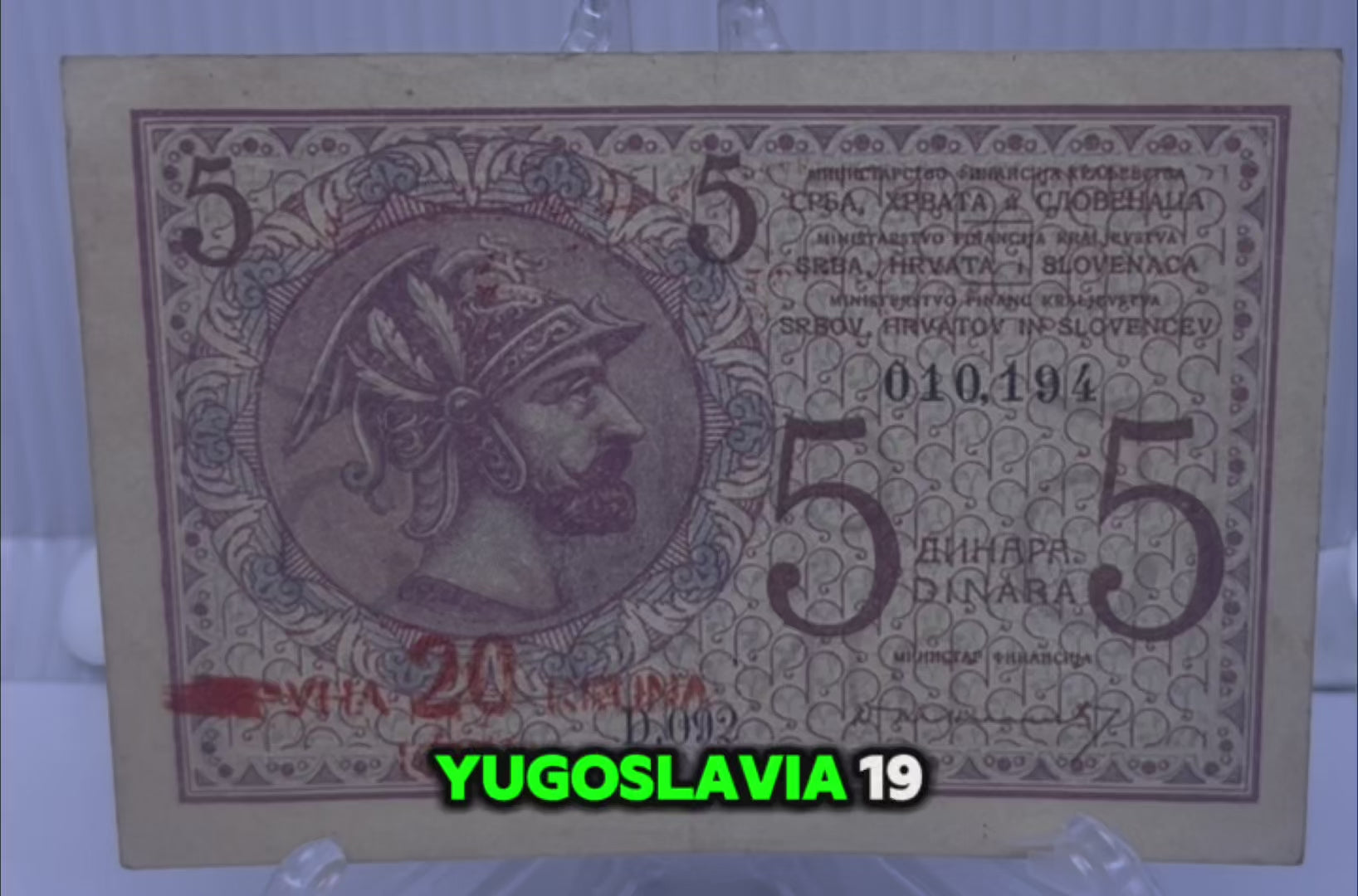 Yugoslavia 1919 20 Kron P-16 World Banknote
