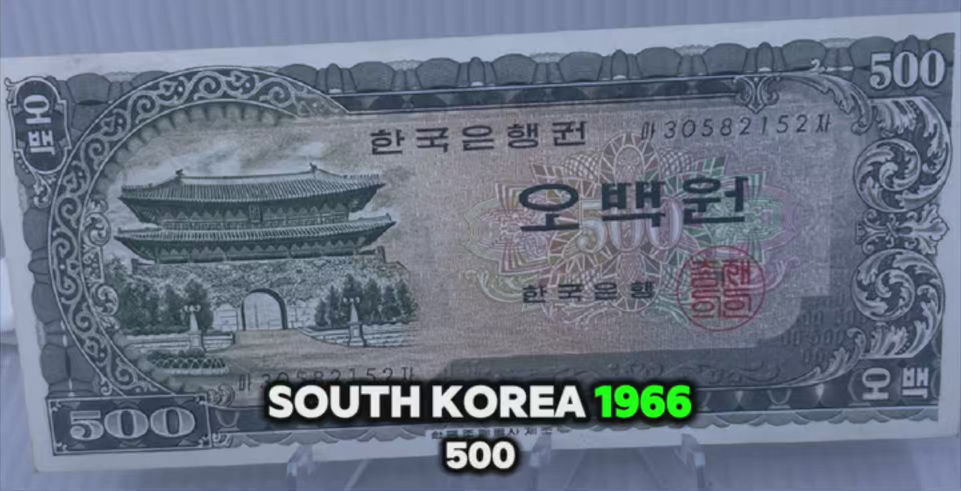 South Korea 1966 500 Won P-39 UNC World Banknote