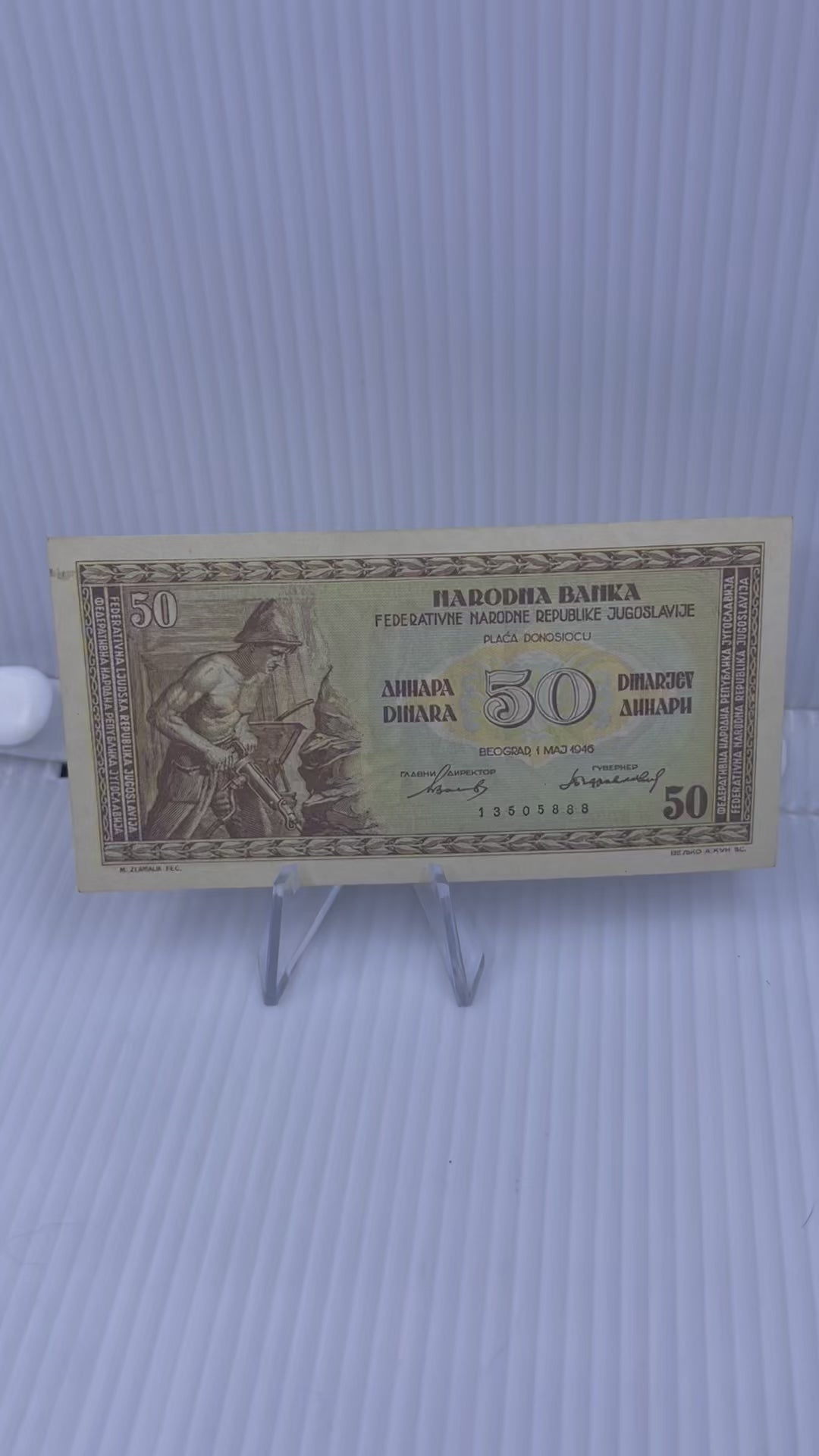 Yugoslavia 1946 50 Dinara P-64 Circulated World Banknote