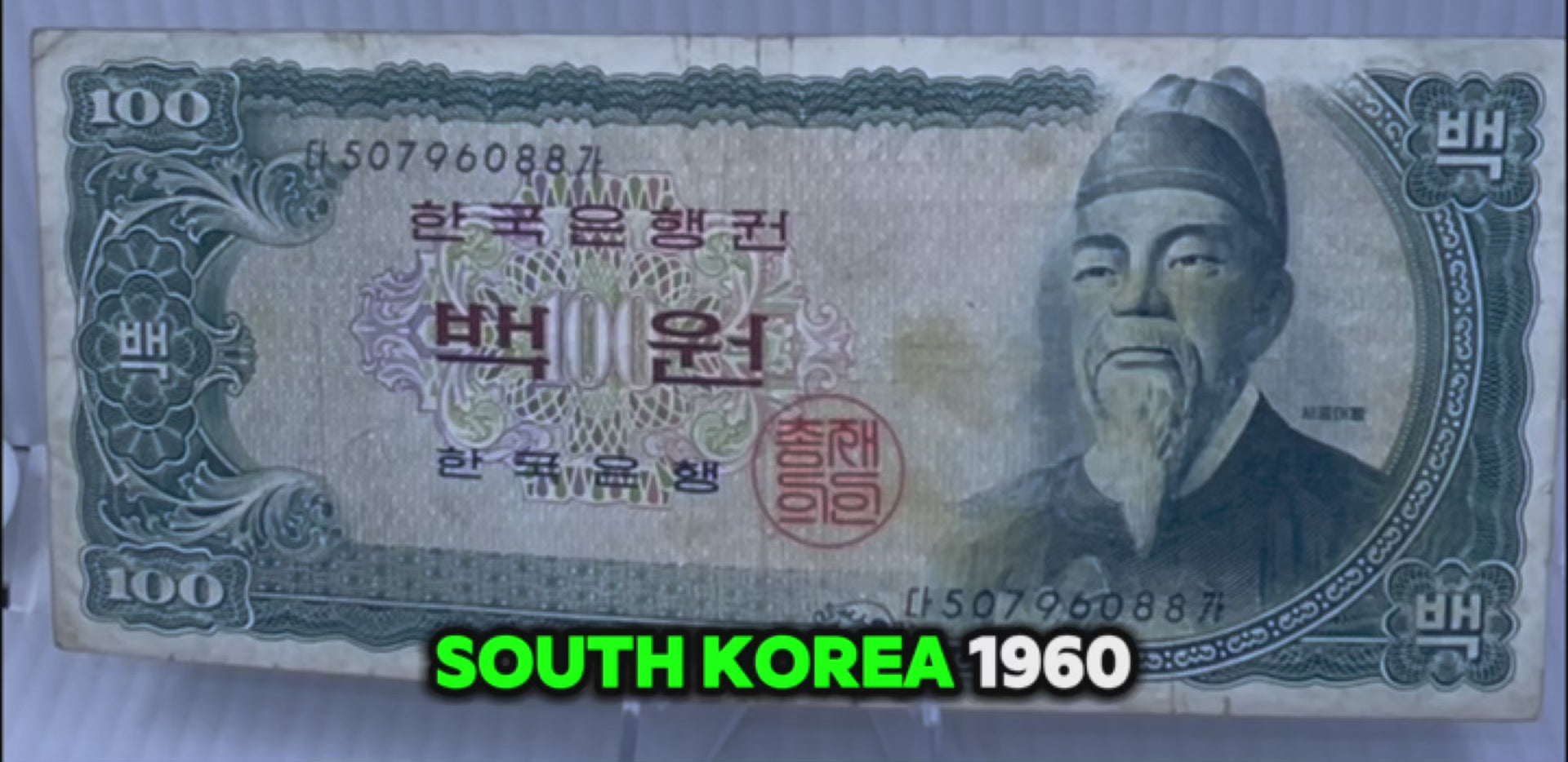 South Korea 1965 100 Won P-38a, Used World Banknote