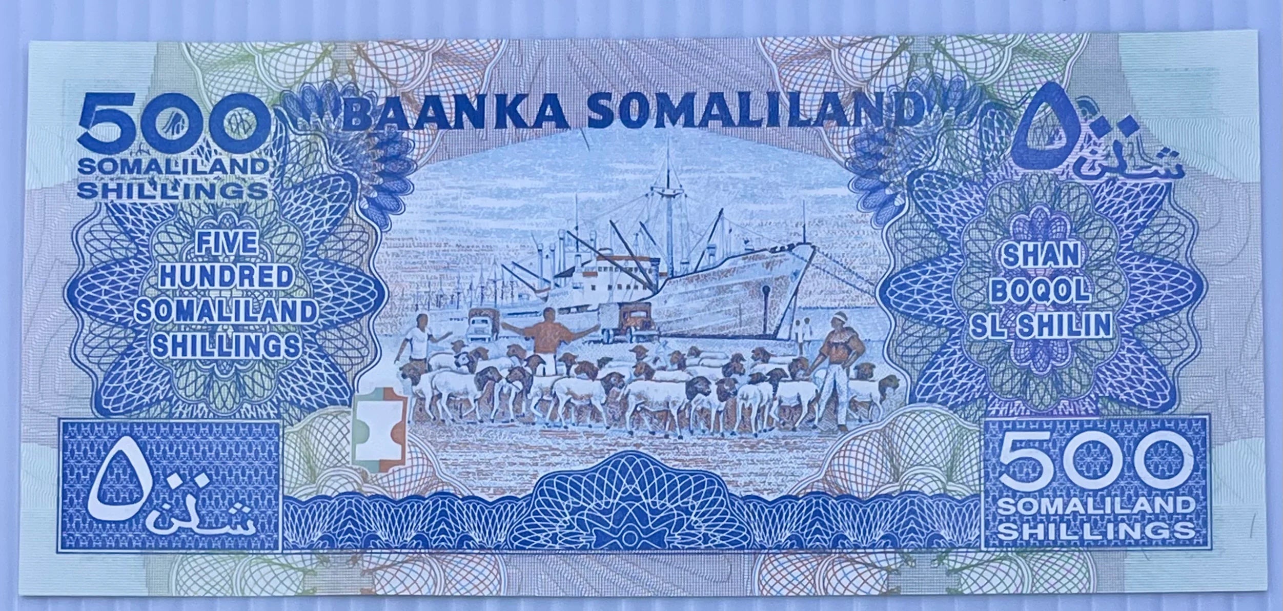 Somaliland 2011 500 Shillings P-6 UNC World Banknote — back